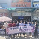 경상북도문화관광공사 이미지