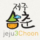 브로콜리삼춘 이미지