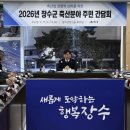 장수축산 이미지