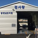 대호모터스 이미지