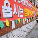 민달팽이프로잭트 이미지