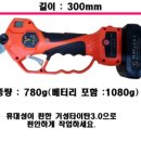 거성농자재 이미지