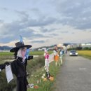 논두렁밭두렁 이미지