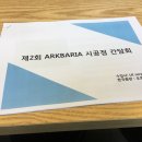 산단로64번길 이미지