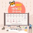 다나슬한의원 이미지