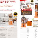 한국 수출 정품 신일 가정용,업소용,공장용 히터 판매합니다. 이미지