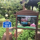 곱은달집 이미지