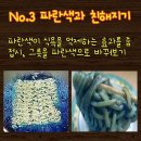 송파 점핑다이어트