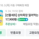 덕인목장 이미지