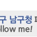 대명2동 행정복지센터 이미지
