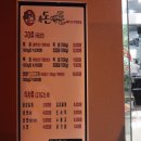 남해 흑돈백돈,남해읍 고기집 맛집