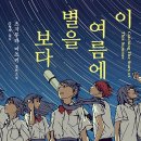 우정호프커피