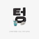 광복포차 이미지