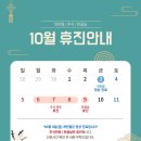 연지힐재활의학과