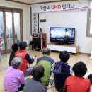 수신경로당 이미지