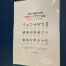 롤링파스타익산