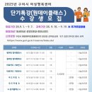 구리시여성행복센터 이미지