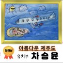 한천초등학교 병설유치원 이미지