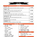 성심초밥