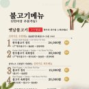 신라가든 이미지