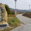 양촌리.동양촌 이미지