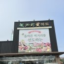 명진목욕탕 이미지