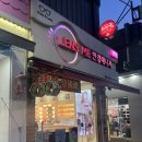 안경매니져신흥점 이미지