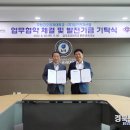 (주)일진전자산업 이미지