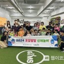 드림유아체육교실
