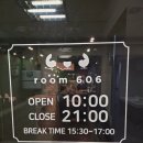 룸606 | 명지 파스타 맛집 추천 룸606 오션점 후기