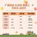 대소어린이집 | 어린이집 아기 기저귀 준비물 추천 팬티기저귀 선택 기준