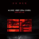 교대원 이미지