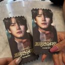 (주)진성플러스 | 프랑켄슈타인 더 뮤지컬 라이브 리뷰(무대의 여운을 스크린에서 다시 느끼다)