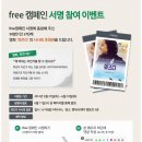 롯데시네마 영등포 5관 이미지