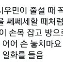 일화방 이미지