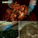 가정식백반 이미지