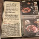 가산2호점 담소사골순대 이미지