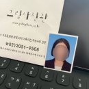 북부-강동-강동-04 | [실업급여] 구직외활동으로 집단상담프로그램 참석한 후기 (참가비, 접수 방법, 수료 특전) ft. 장기수급자