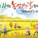 대행영농조합법인 이미지