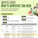 설악도서관 이미지