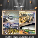 스파리스골프 이미지