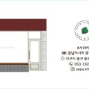 사파키친(sapa kitchen) 이미지