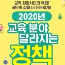 삼성영어한솔수학학원 이미지