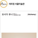 이준걸 개인전 네이버블로그