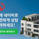 해피데이케어주간보호