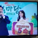 행복의무대 이미지