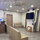 수서신광한의원 네이버블로그
