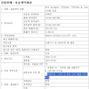 진시스템 이미지