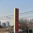 복만루 | 안성 중국집 이렇게 많이 준다고? [복만루] 솔직후기