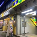 태영당구장 이미지